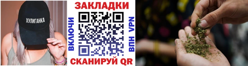 Купить Марихуана  Амфетамин  ГАШИШ  APVP  Меф  КОКАИН  Протвино