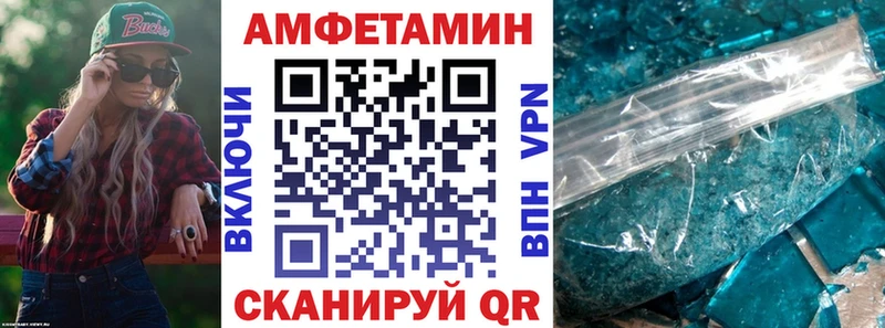 Купить  Протвино  АМФЕТАМИН 98% 
