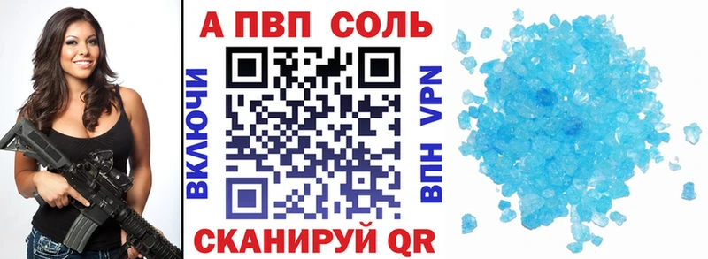 Купить  Протвино  APVP СК КРИС 