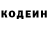 Кетамин VHQ Matvei Safonov