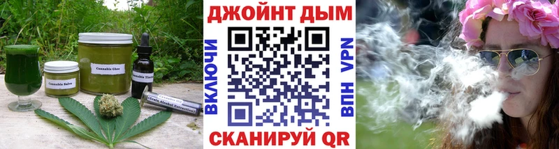 Canna-Cookies конопля  Купить где  Протвино 