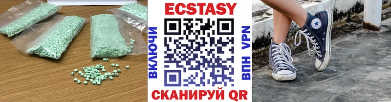 ЭКСТАЗИ mix  Купить  Протвино 