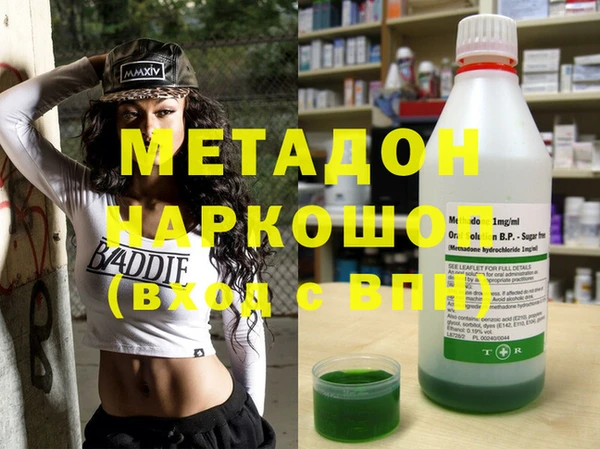 ECSTASY Балахна