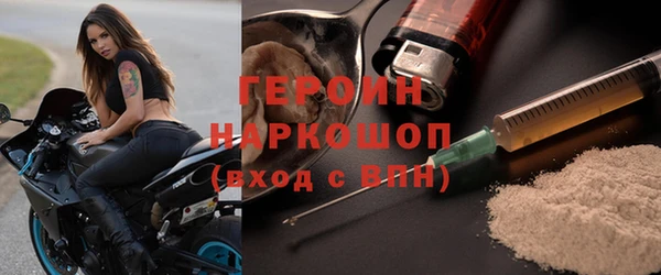 MDMA Premium VHQ Беломорск