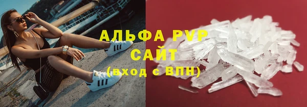 Альфа ПВП Баксан