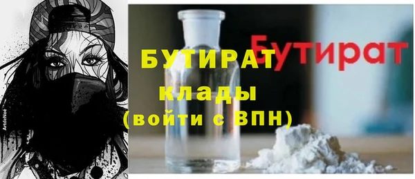 Альфа ПВП Баксан