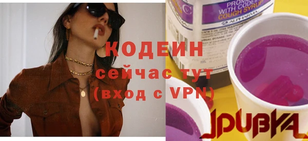 сатива Балабаново