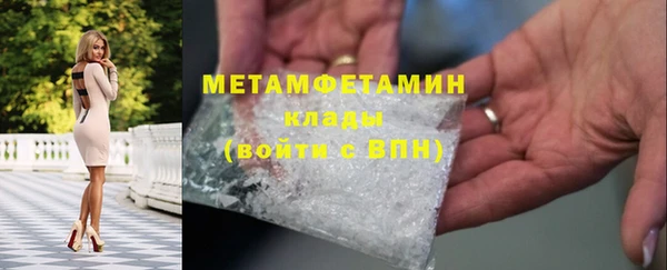 скорость mdpv Белокуриха