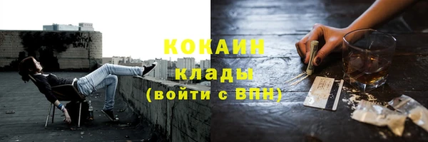 скорость mdpv Белокуриха