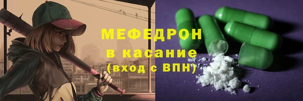 сатива Балабаново