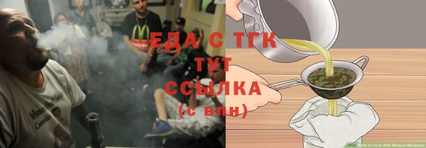 MDMA Premium VHQ Беломорск