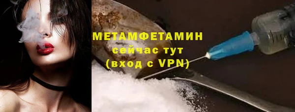 скорость mdpv Белокуриха
