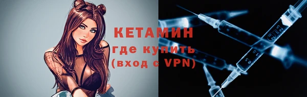 ECSTASY Балахна