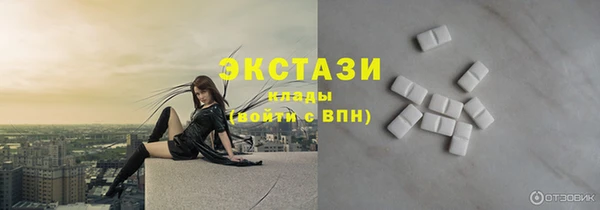сатива Балабаново