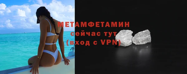 сатива Балабаново