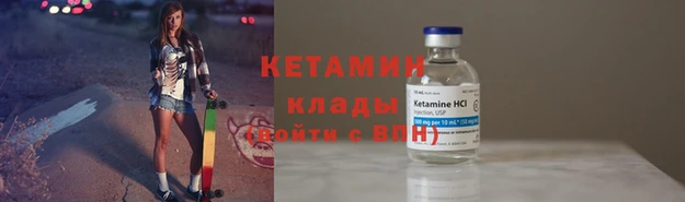 ECSTASY Балахна