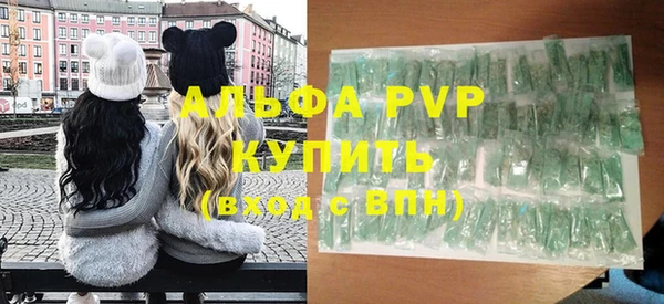 MDMA Premium VHQ Беломорск