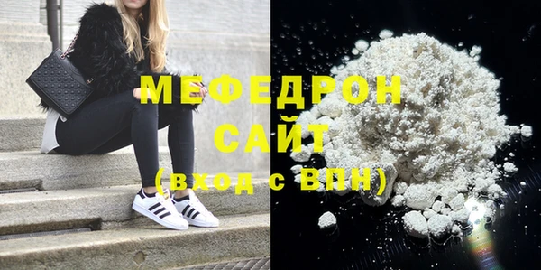 MDMA Premium VHQ Беломорск
