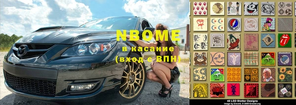 сатива Балабаново