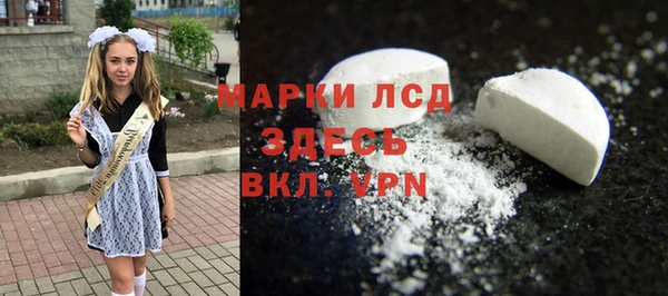 Альфа ПВП Баксан