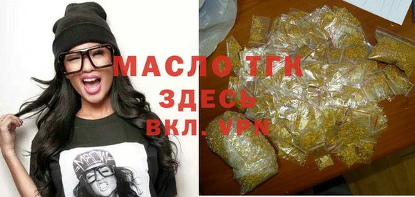 ECSTASY Балахна