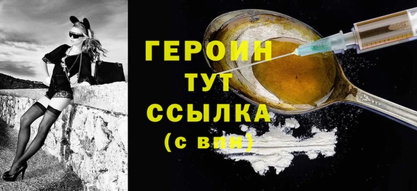 сатива Балабаново