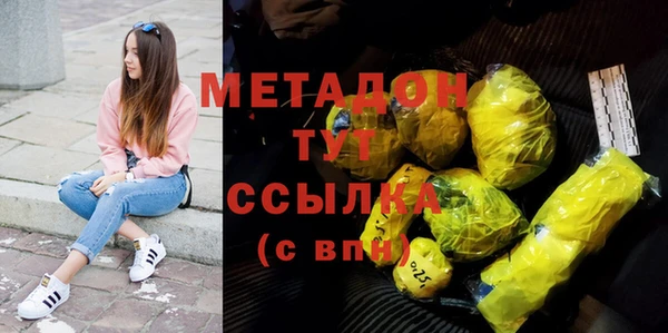 сатива Балабаново
