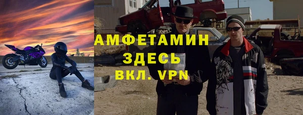скорость mdpv Белокуриха
