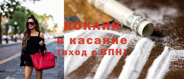 ECSTASY Балахна