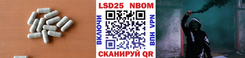 Лсд 25 экстази ecstasy  Купить  Протвино 