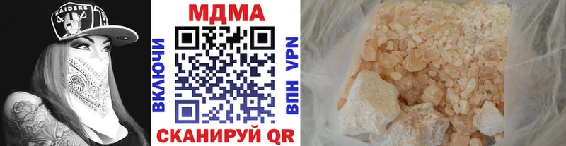 Купить закладки  Протвино  МДМА молли 