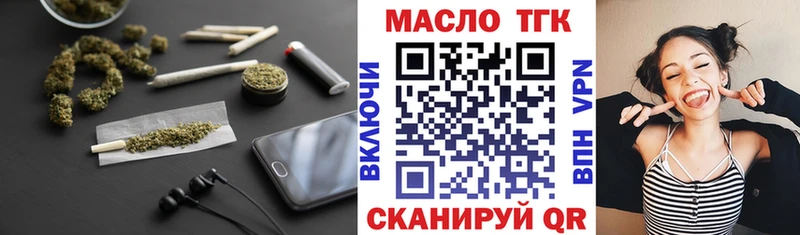 Купить  Протвино  Дистиллят ТГК Wax 